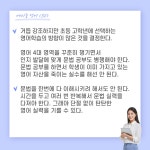 학원소식 :: 디스쿨