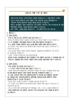 학원소식 :: 디스쿨