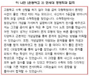 학원소식 :: 디스쿨