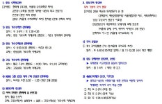 에스티에이어학원 | 학원소식 :: 디스쿨