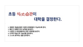 학원소식 :: 디스쿨