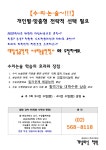 학원소식 :: 디스쿨