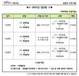 학원소식 :: 디스쿨