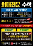 씨엘오이엠학원 | 학원소식 :: 디스쿨