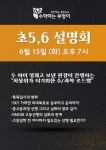 학원소식 :: 디스쿨