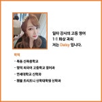 학원소식 :: 디스쿨