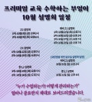 학원소식 :: 디스쿨