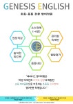 학원소식 :: 디스쿨