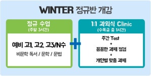 학원소식 :: 디스쿨