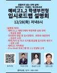 학원소식 :: 디스쿨