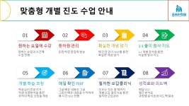 학원소식 :: 디스쿨