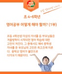 학원소식 :: 디스쿨
