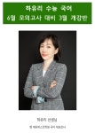 학원소식 :: 디스쿨