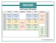 학원소식 :: 디스쿨