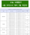 학원소식 :: 디스쿨