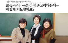 학원소식 :: 디스쿨