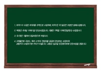 아이씨이세종캠퍼스리딩수학학원 | 디스쿨 - 교육과 생활정보의 중심