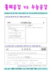 학원소식 :: 디스쿨