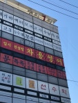 학원소식 :: 디스쿨