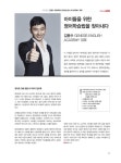 디스쿨 - 대치동 학원정보