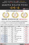 아이씨이세종캠퍼스리딩수학학원 | 디스쿨 - 교육과 생활정보의 중심
