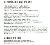학원소식 :: 디스쿨