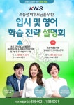 디스쿨 - 대치동 학원정보