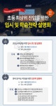 디스쿨 - 대치동 학원정보