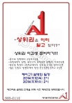 디스쿨 - 대치동 학원정보