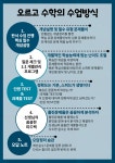 에스티에이어학원 | 학원소식 :: 디스쿨