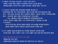 학원소식 :: 디스쿨