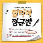 학원소식 :: 디스쿨