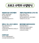 학원소식 :: 디스쿨