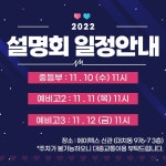 학원소식 :: 디스쿨