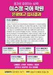 학원소식 :: 디스쿨
