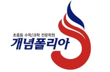 디스쿨 - 대치동 학원정보