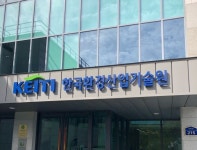 블라인드 | 한국환경산업기술원 뉴스
