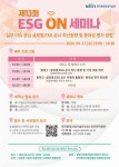 블라인드 | 한국환경산업기술원 뉴스