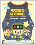 블라인드 | 한국도로교통공단 뉴스