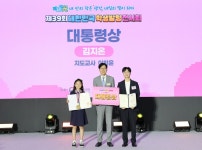 이슈/유머 - 그립톡이 생명 지킨다... 초등학생 아이디어, 대통령상 품었다