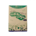 [[생태환경교육] 나비와애벌레 카드]