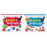 [[973691][종이나라] 유아창의종이접기교실1 305*245mm 60쪽]