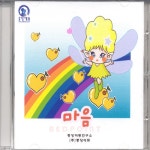[[영상교육] (특별)주제별 프로그램-마음]
