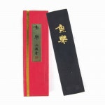 [[138495][대흥당] 어락 (중)]