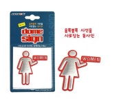 [[아트사인] WOMEN2돔사인]