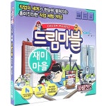[[보드게임] 에듀팝 드림마블 재미마을]