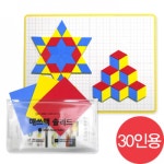 올차드수학 | [[체험수학] 매쓰맥-솔리드 (Math Mag-Solid) (30인용)-수학학습준비물]