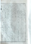 [중고] 강릉최씨 양근파 족보 -- 강릉최씨 양근파보 江陵崔氏 楊根派譜 (上下) 2책 완질 (연활자본 / 1957년) : 알라딘 [중고] 강릉최씨 양근파... 