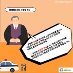 인터넷 개인방송 > 운영·이용시 처벌(명예훼손, 모욕죄, 성범죄, 아동보호) > 명예훼손 및 모욕죄로 처벌할 수 있나요? > 인플루언서를 향한 악성... 