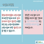 소방안전관리 > 소방시설 설치 대상 건물 > 건축물 > 특정소방대상물과 주택 (카드뉴스) | 찾기쉬운 생활법령정보